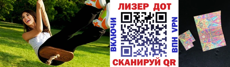 Наркотические марки 1,5мг  купить  цена  Мураши 