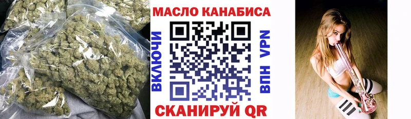 Дистиллят ТГК THC oil  Мураши 