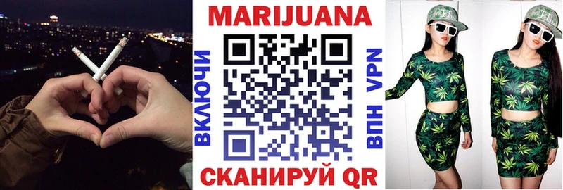 мега как войти  мориарти состав  Мураши  Бошки марихуана план  наркотики 